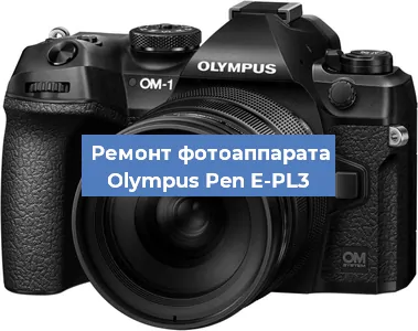 Замена затвора на фотоаппарате Olympus Pen E-PL3 в Нижнем Новгороде